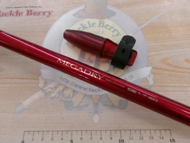 SILメガドライM2 1.7-50