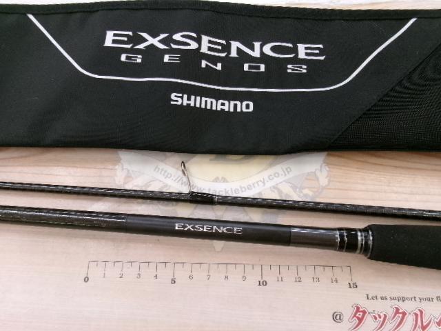 18エクスセンスジェノス S96M/R