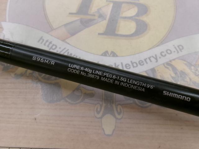 18エクスセンスジェノス S96M/R