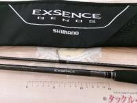 18エクスセンスジェノス S96M/R