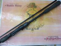 風神R アートマジック 88MLX