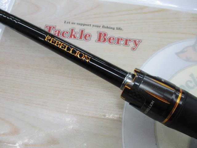 リベリオン 6101MRB