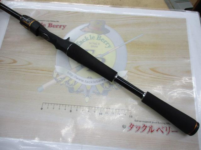 リベリオン 6101MRB