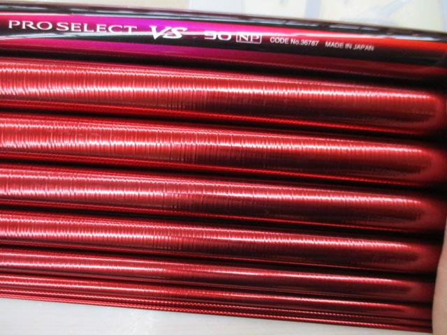 プロセレクトVS 90NP