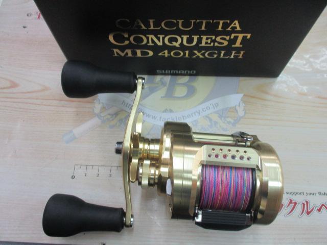 SHIMANO CALCUTTA CONQUEST MD 401XGLH未使用品 23カルカッタコンクエストMD 401XGLH｜＠ベリーネット 日本最大新品