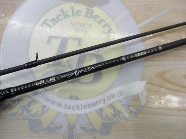 鯵道5G AD5-S622L/AJI