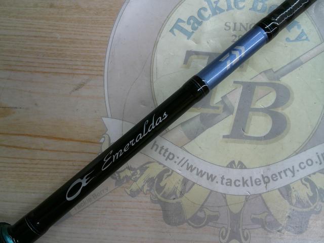 エメラルダスX 86M