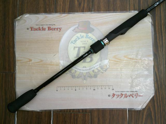 エメラルダスX 86M