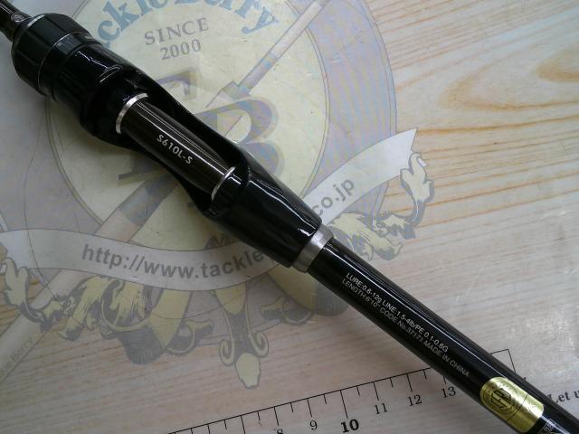 ソアレエクスチューンアジング S610L-S