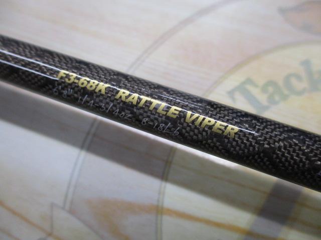オロチXXX(カイザ) F3-68K RATTLE VIPER