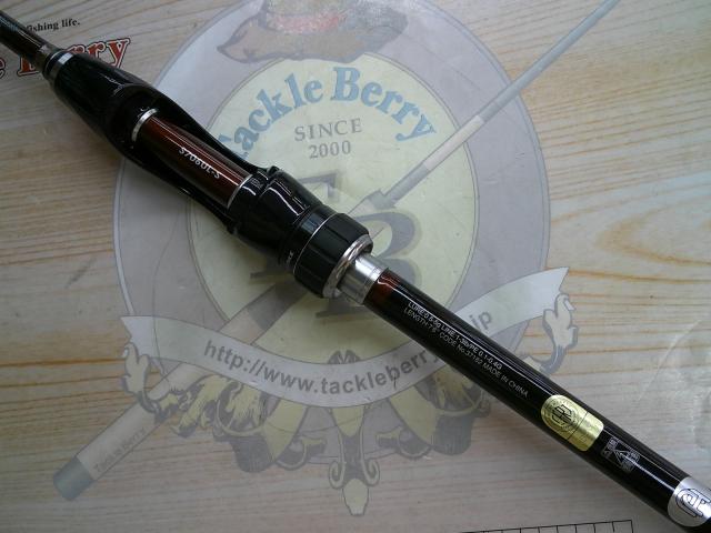 ソアレエクスチューン S706UL-S