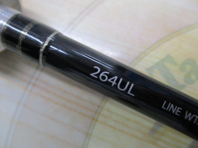 ポイズングロリアス 264UL PRIMALSPIN