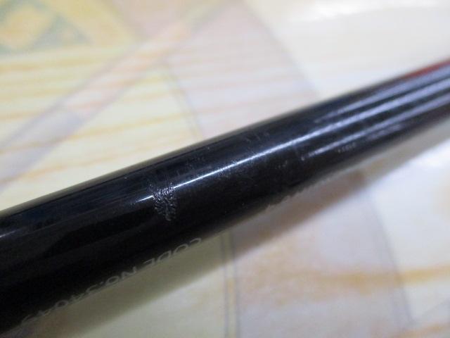 ポイズングロリアス 264UL PRIMALSPIN