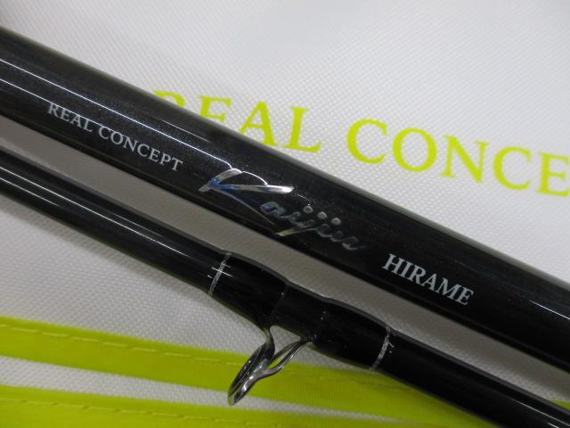 海人ヒラメ255FSL