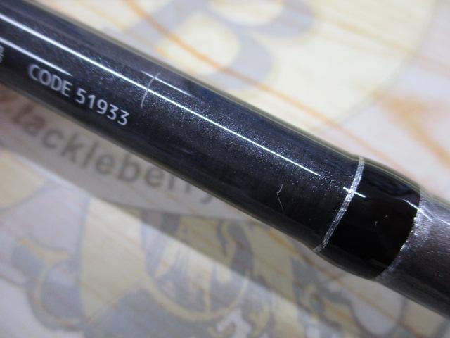 海人ヒラメ255FSL