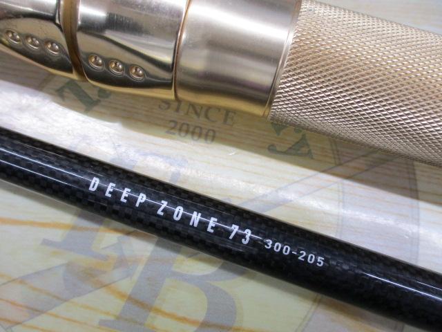 ディープゾーン73 300-205
