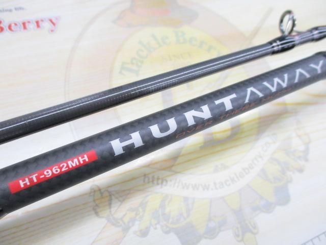 ハンタウェイ HT-962MH