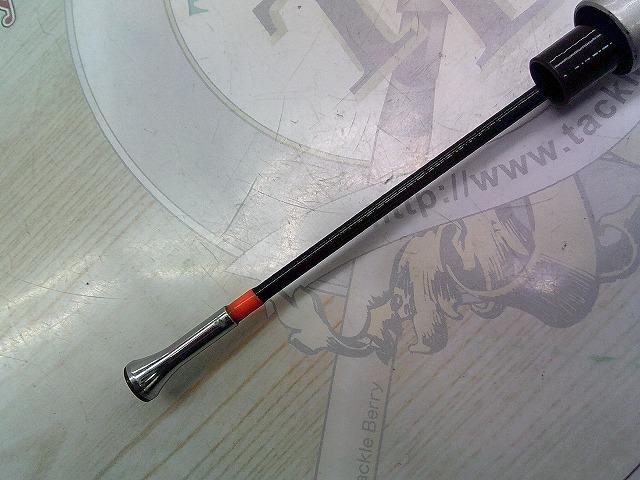 HXILエンブレムISO 2-52遠投