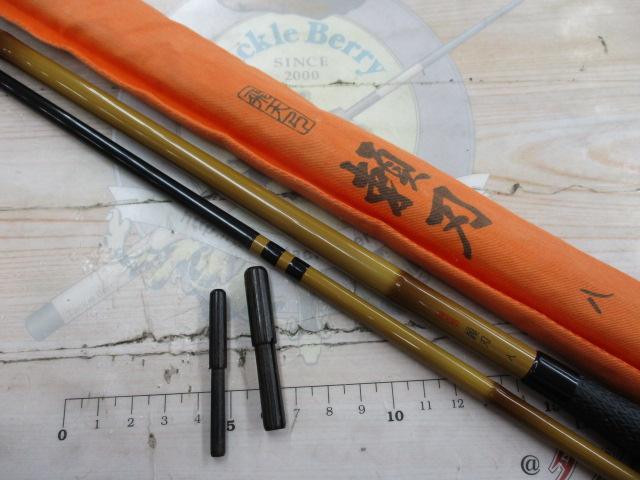 飛天弓頼刃 8尺