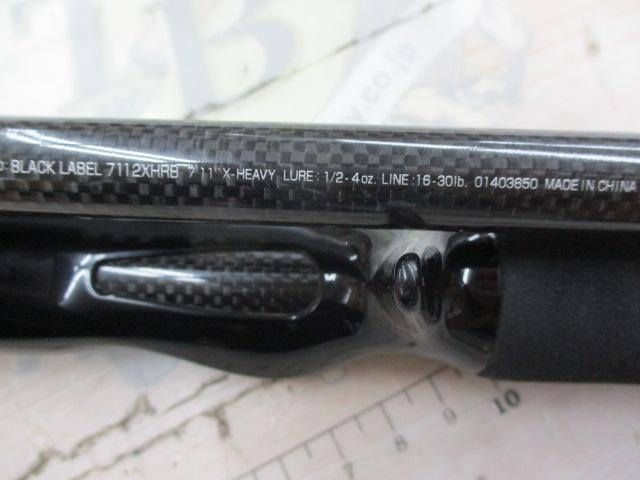 ブラックレーベル BL7112XHRB