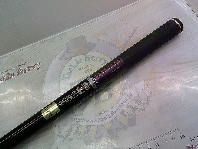 がま磯レセプターR 125-53｜＠ベリーネット 日本最大新品中古釣具WEB