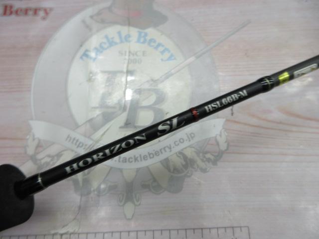 ホライゾンSL HSL66B-M