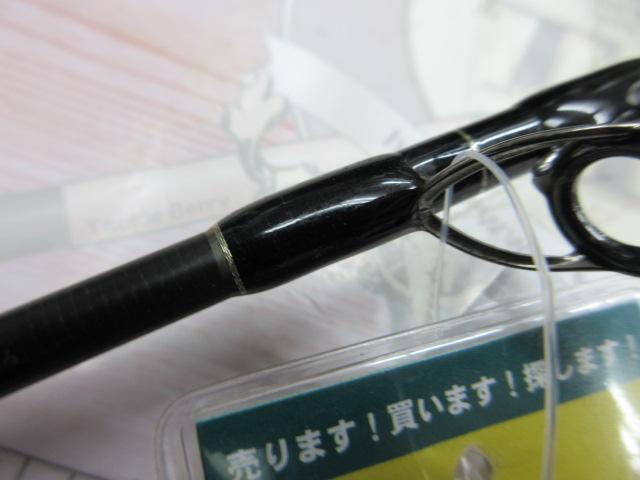 ホライゾンSL HSL66B-M