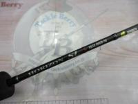 ホライゾンSL HSL66B-M