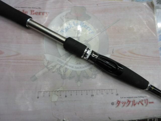 シーラプチャー SRGS-76ML