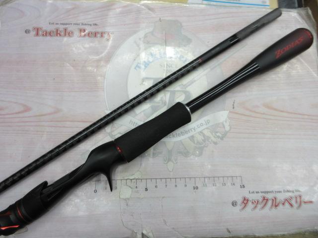 20ゾディアス 1610M