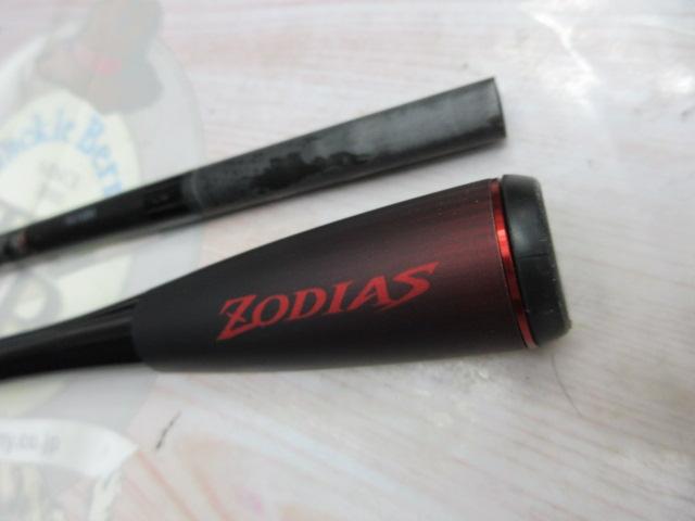 20ゾディアス 1610M｜＠ベリーネット 日本最大新品中古釣具WEBショップ