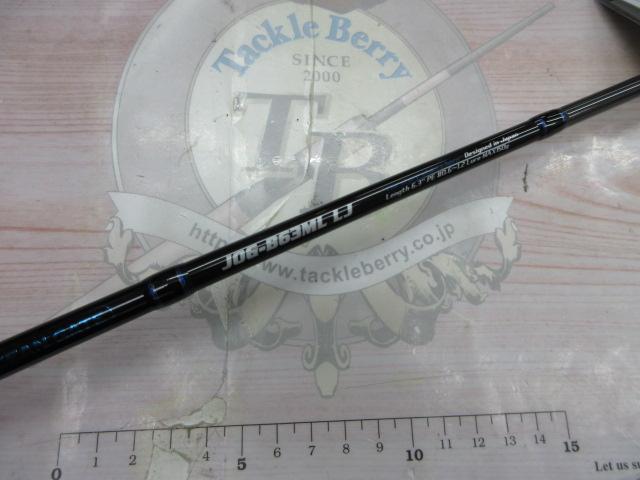 オーシャンゲート JOG-B63ML LJ