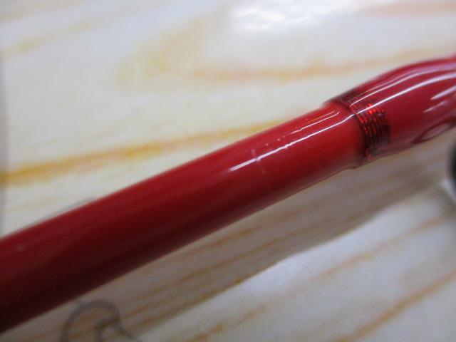 ハイパーブレード アカムツ230