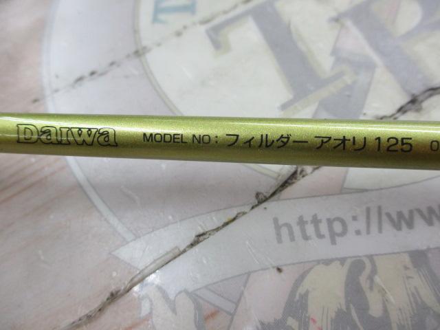 フィルダー アオリ 125