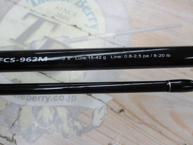 ファーストキャスト FCS-962M