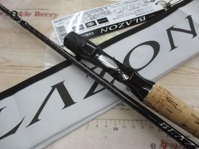 ブレイゾン C68L-BF