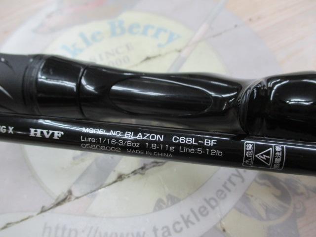 ブレイゾン C68L-BF