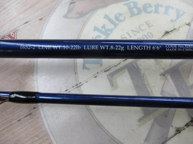 02バスワン 1652-2