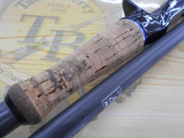 ブルートレック DBTC-70H-S