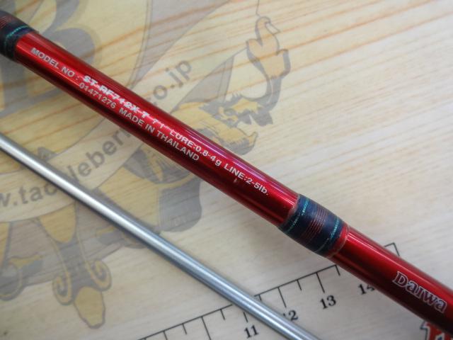 ソルティスト月下美人 ST-RF712X-T