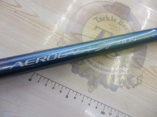 エアロキャストSP 405CX-T