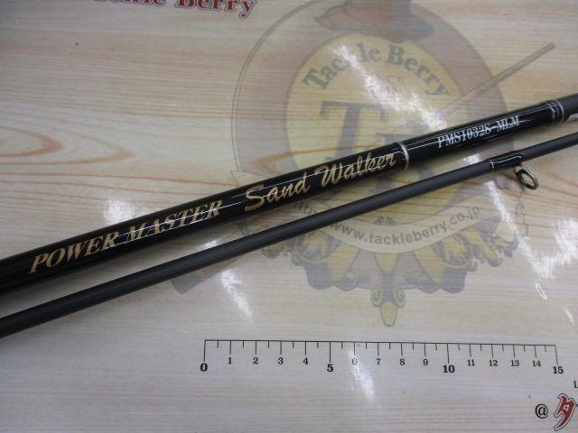 パワーマスター サンドウォーカー PMS1032S-MLM