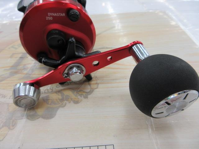 17ダイナスター 250