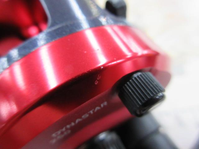 17ダイナスター 250