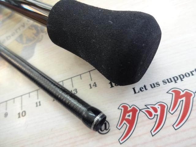 15ソアレBBアジング S704LS