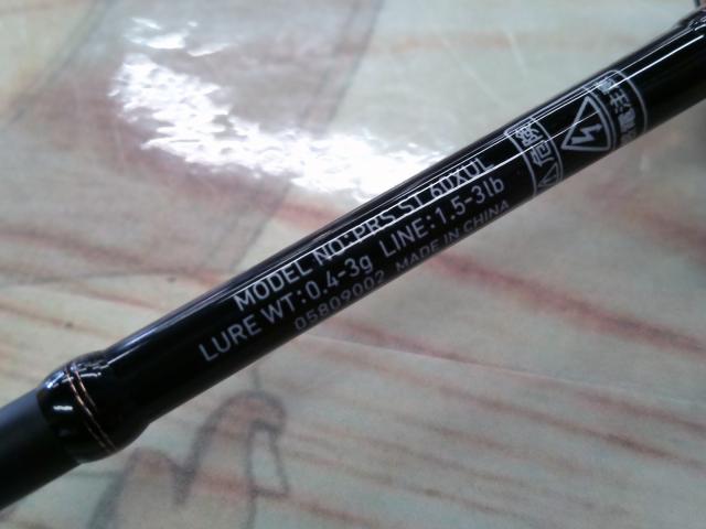 プレッソST 60XUL