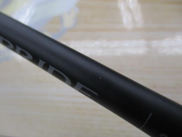 22エクスプライド 264UL