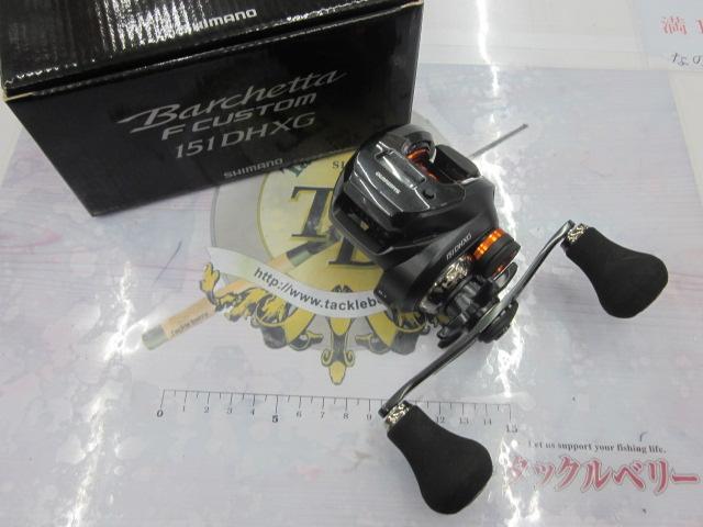 20バルケッタFカスタム 151DHXG