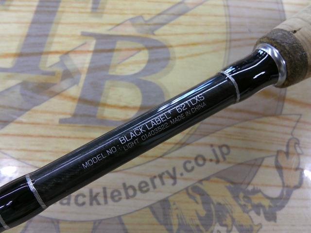 ブラックレーベル BL+621LXS｜＠ベリーネット 日本最大新品中古釣具WEB