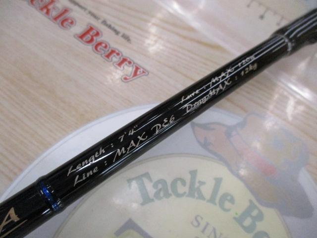 スパイク SK742S-MHH ツナ